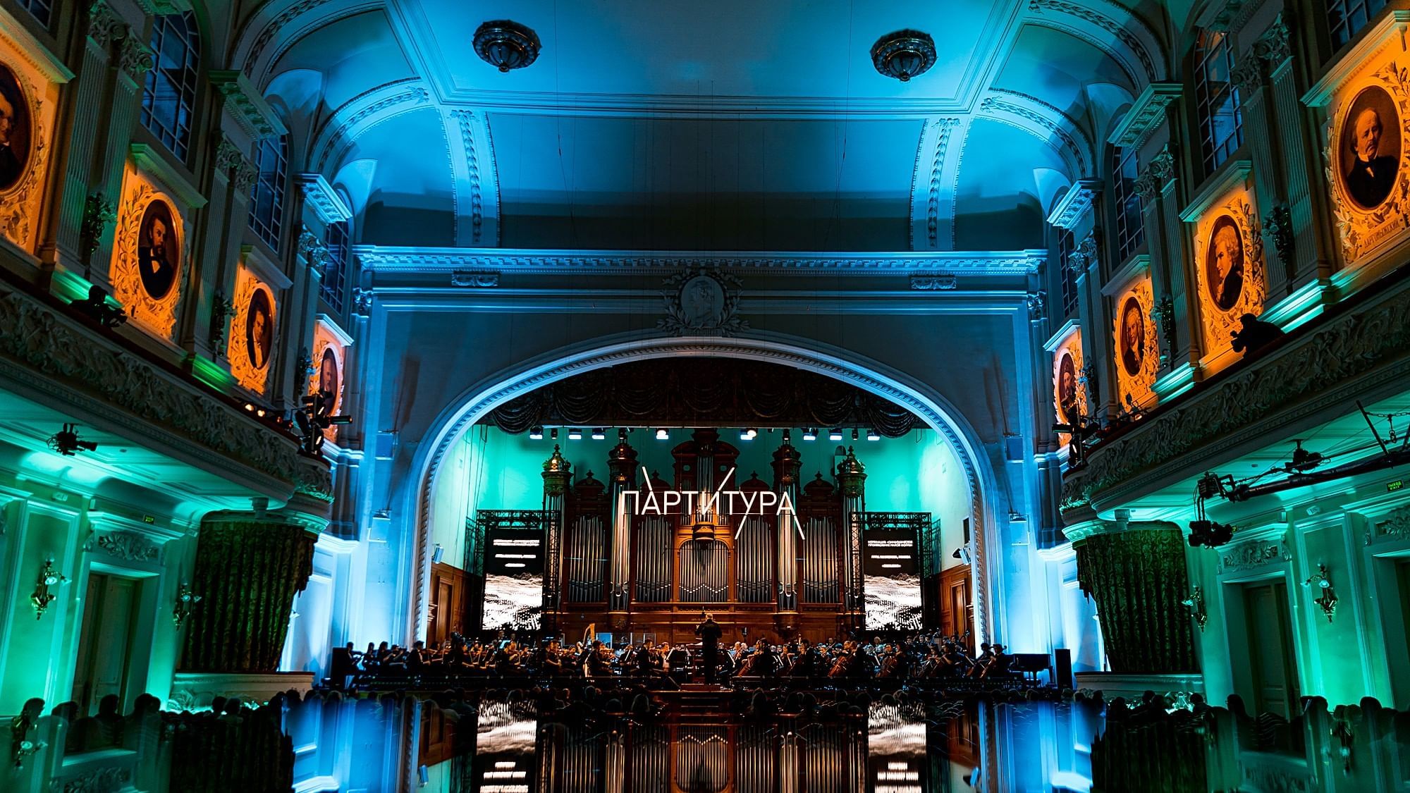 Конкурс «Партитура» состоится в 2026 году в четвертый раз