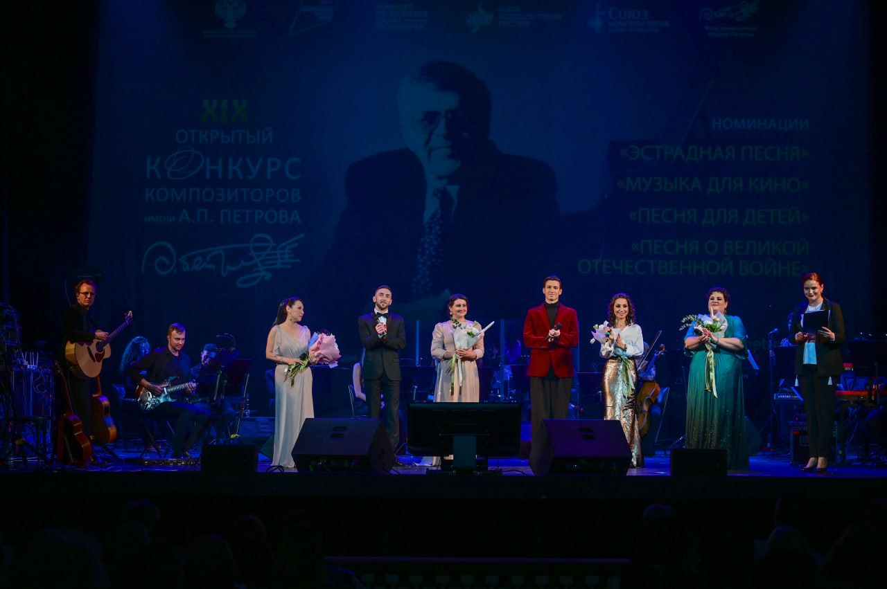 Известны имена лучших эстрадных композиторов XIX конкурса имени Андрея Петрова
